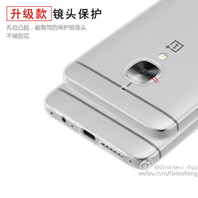 Pictures-of-the-OnePlus-3-1