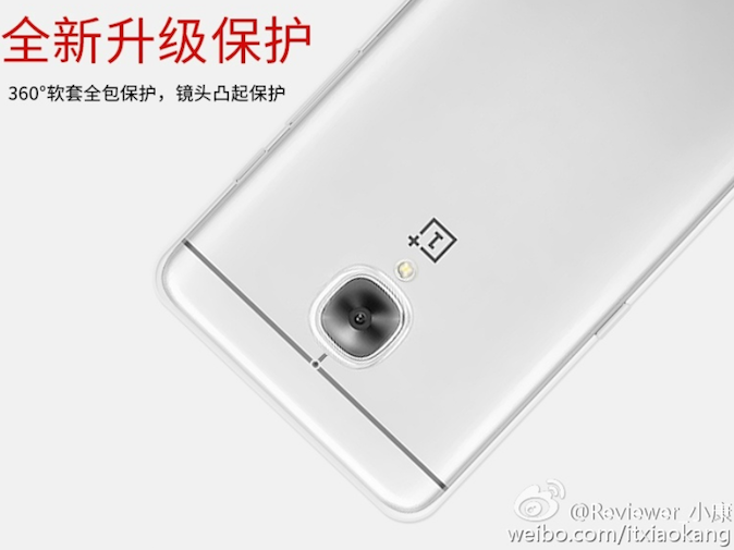 Pictures-of-the-OnePlus-3-4