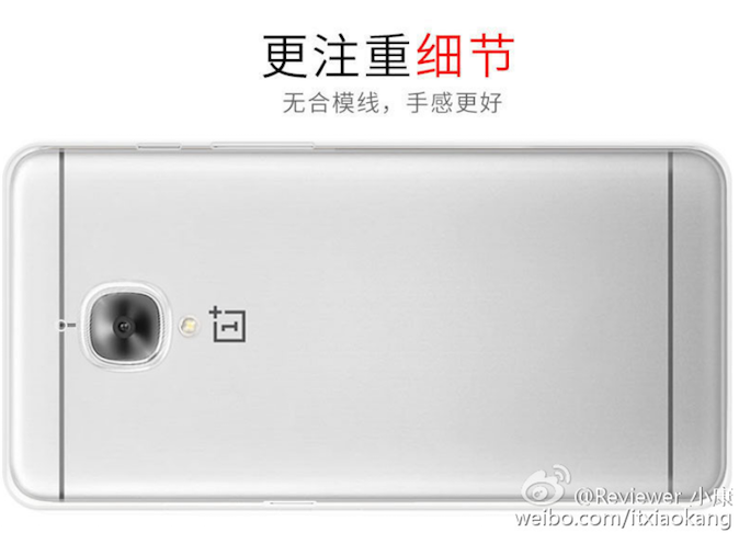 Pictures-of-the-OnePlus-3-5
