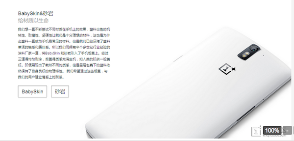 Screen Shot 2014-04-19 at 19.14.59