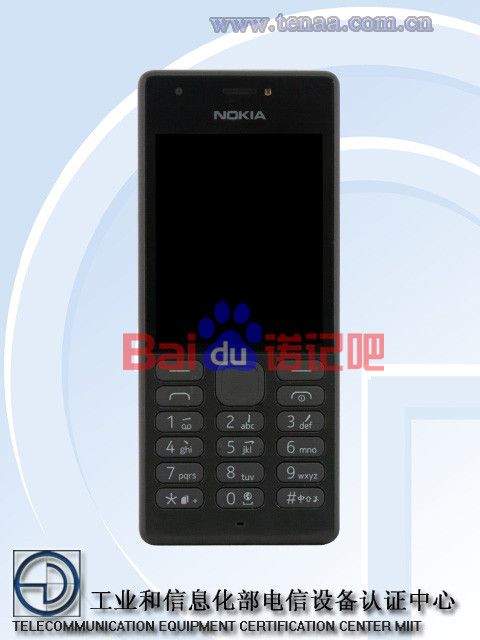 Nokibar-Nokia-HMD-RM-1187-1