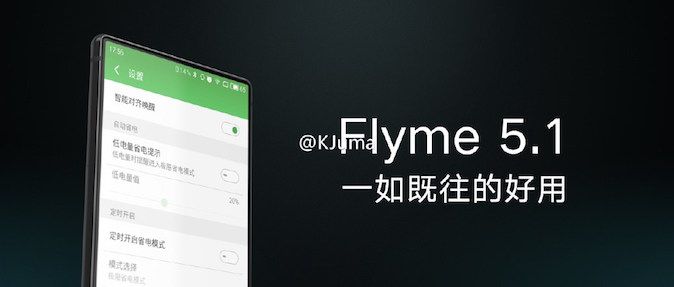 the-previously-leaked-borderless-meizu-phone-is-said-to-be-the-pro-7